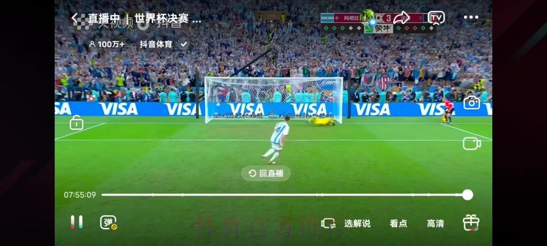 世界杯比赛是否实时直播? 世界杯比赛是否实时直播?